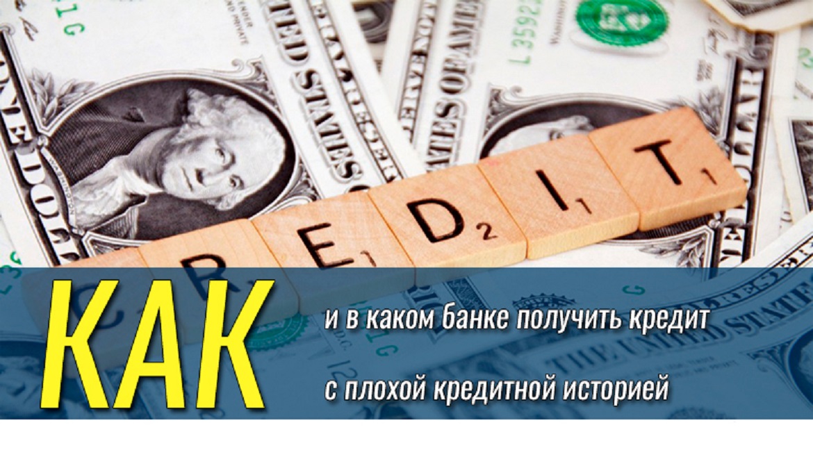 кредит с 18 лет по паспорту безработным baikalinvestbank-24.ru могут ли мфо снимать деньги с карты сами