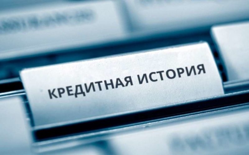Кредит наличными без справок и поручителей в день обращения в москве помощь