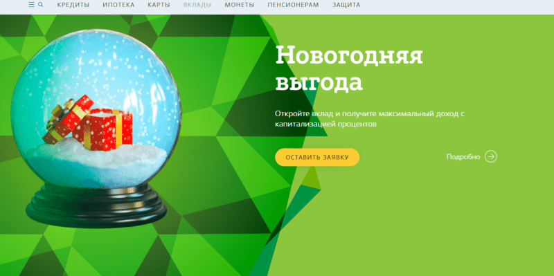 Взять кредит гражданину казахстана в россии