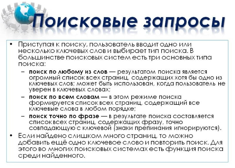 Как узнать в каких банках открыты счета у юридического лица