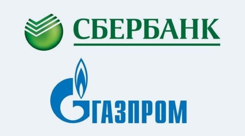 Перевод с карты Газпромбанка на карту Сбербанка