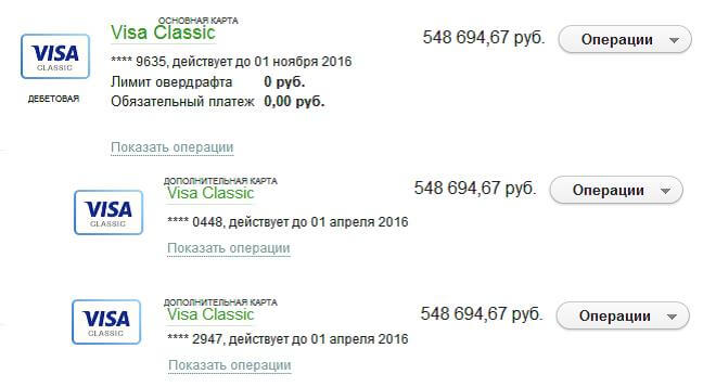 Со скольки лет можно оформить банковскую карту ребенку сбербанк