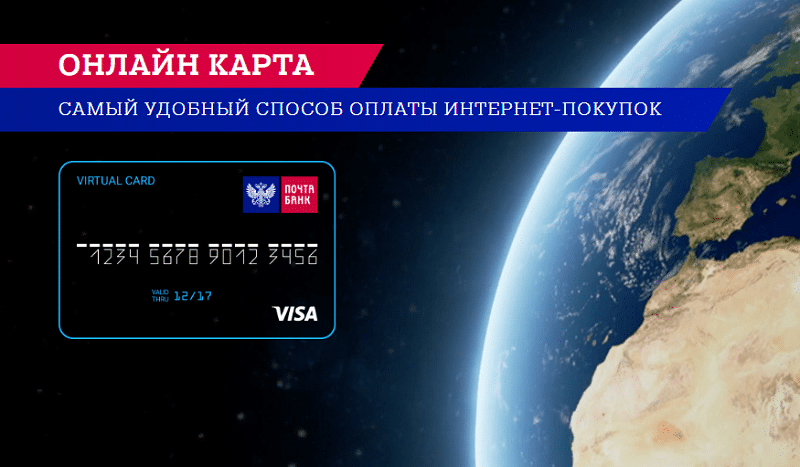 займы онлайн самара