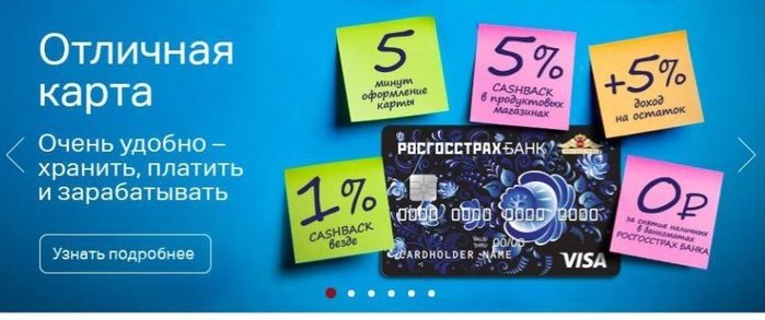 где взять золото в кредит