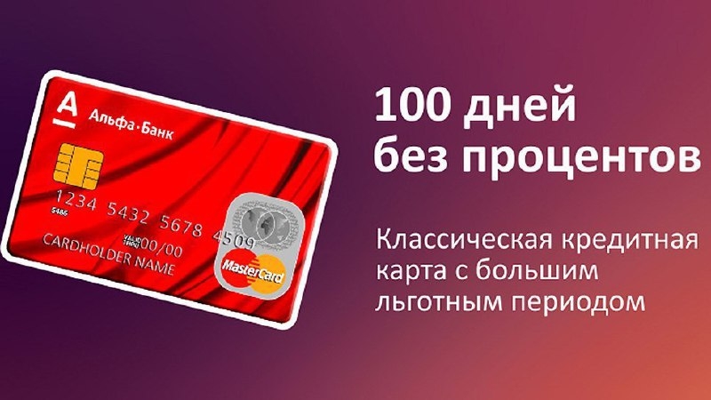 Почта банк кредит наличными онлайн заявка ижевск