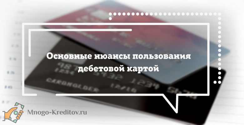 Что значит оформить карту. Рокетбанк директор. Рокетбанк. Рокетбанк Мем. Стиль Рокетбанк.