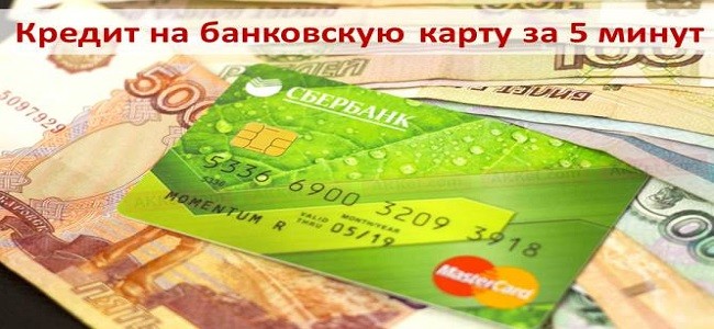 Электронный калькулятор кредита сбербанк