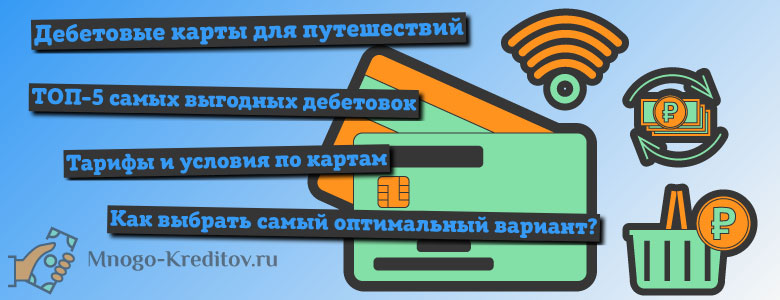 райффайзенбанк взять кредит наличными онлайн заявка рефинансирование кредита