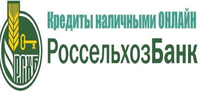 рефинансировать кредиты в сбербанке подать онлайн