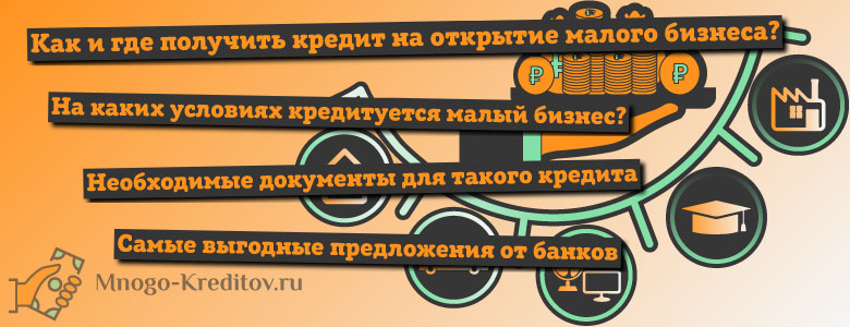 ооо мкк займ онлайн реквизиты