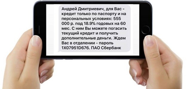 Кредит одобрен 24