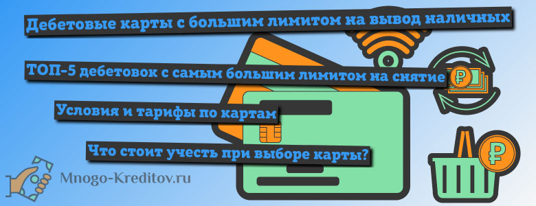 Режим работы пао сбербанк волжский