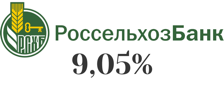 Россельхозбанк под строительство