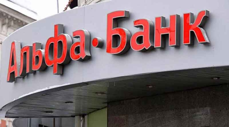 Альфа-Банк: вклад Победа
