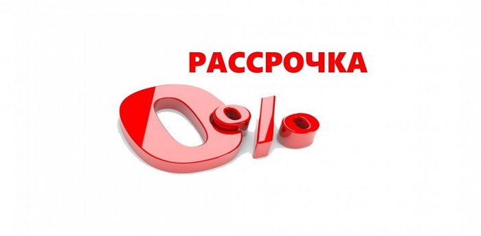 Кредит на любые цели в сбербанке можно ли оформить онлайн без бумажек