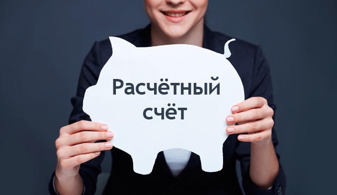 О чем говорит увеличение или уменьшение задолженности предприятия
