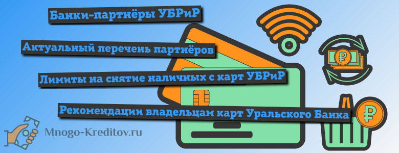 кредит без справок москва