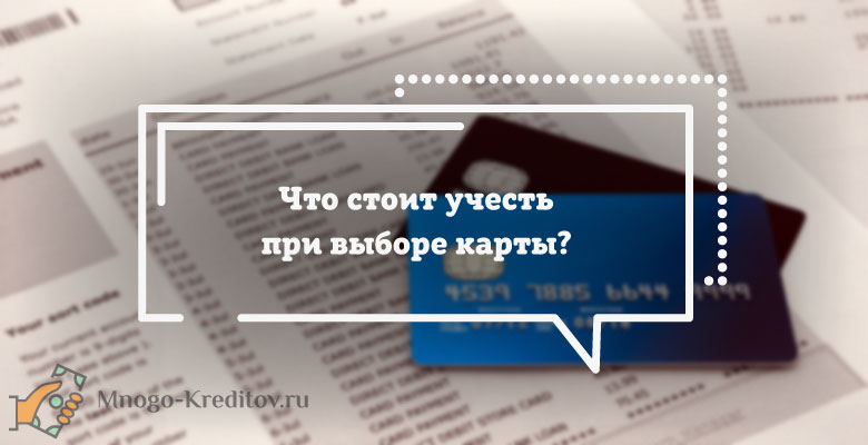 Больший л. Дебетовые карты с высоким лимитом снятия наличных.