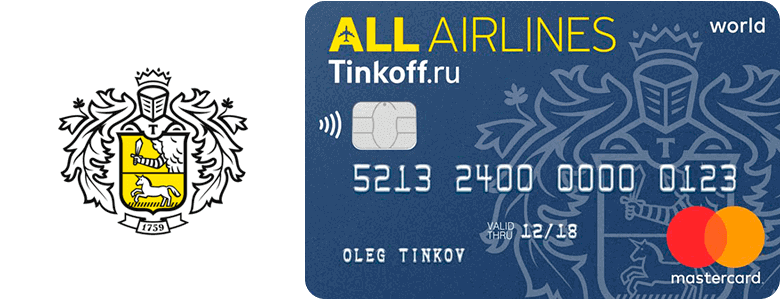 Тинькофф all Airlines. Реклама тинькофф all Airlines.