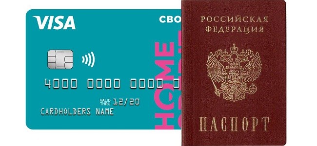 Хоум кредит карта оформить онлайн заявку по паспорту помочь взять кредит с откатом