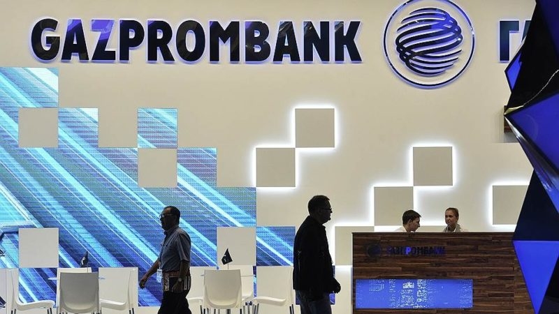 Газпромбанк: брокерское обслуживание