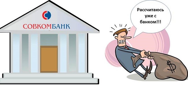 Досрочное погашение ипотеки картинки