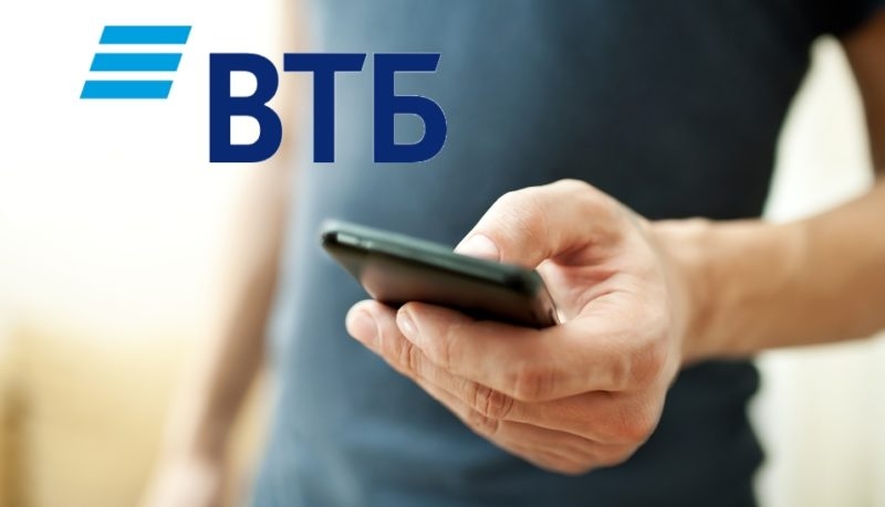 Как отключить мобильный банк ВТБ