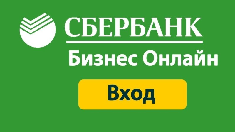 Райффайзенбанк не приходит код подтверждения в приложении