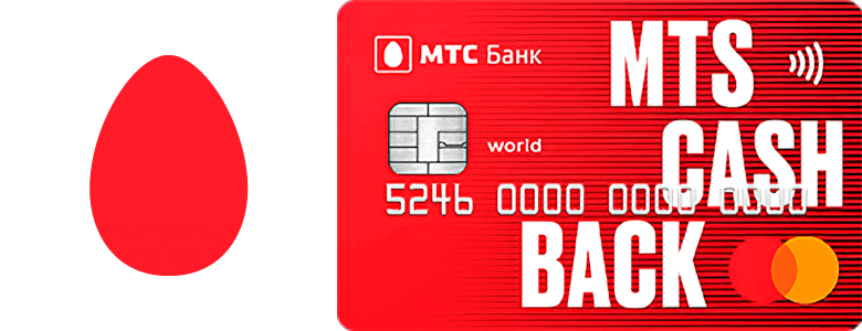 Мтс банк карта мтс cash back