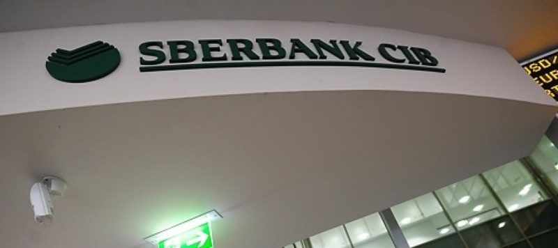 Sberbank investments. Стена бренда Сбербанк. Руководитель CIB Сбербанка. Sbercib Terminal. Служба информационной безопасности Сбербанка.