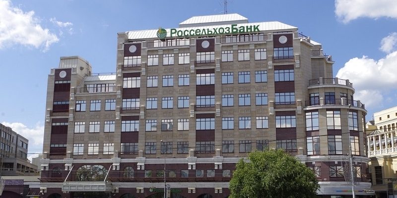 Головной офис Россельхозбанка в Москве: адрес