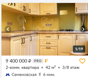 Сколько надо зарабатывать что бы купить двушку в Москве