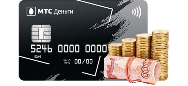 Карта мтс снять деньги