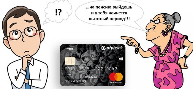 Службы урс будут остановлены так как у компьютера истек льготный период